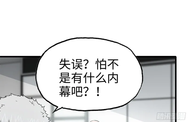 164-出手相助 第2页