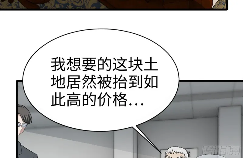 164-出手相助 第4页