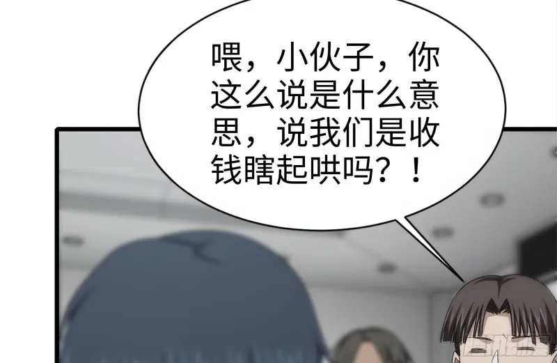 164-出手相助 第12页