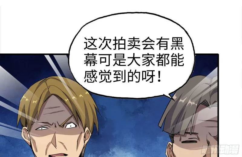 164-出手相助 第14页