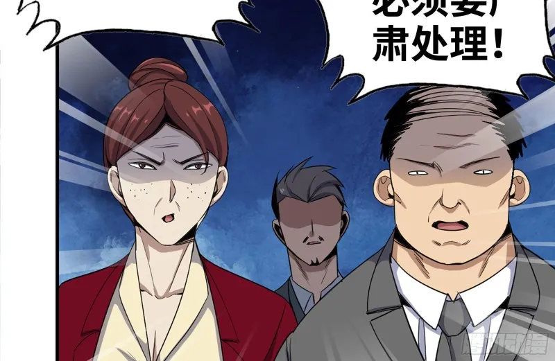 164-出手相助 第16页