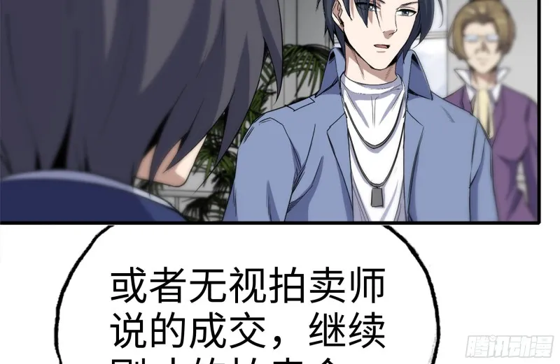 164-出手相助 第22页