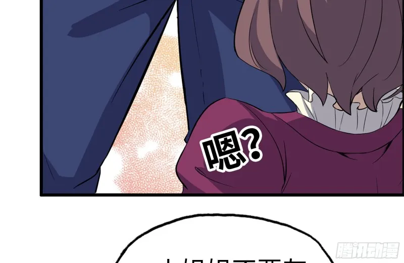 164-出手相助 第39页