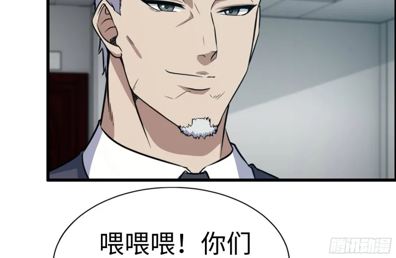 164-出手相助 第51页