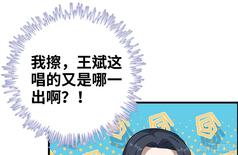 164-出手相助 第60页