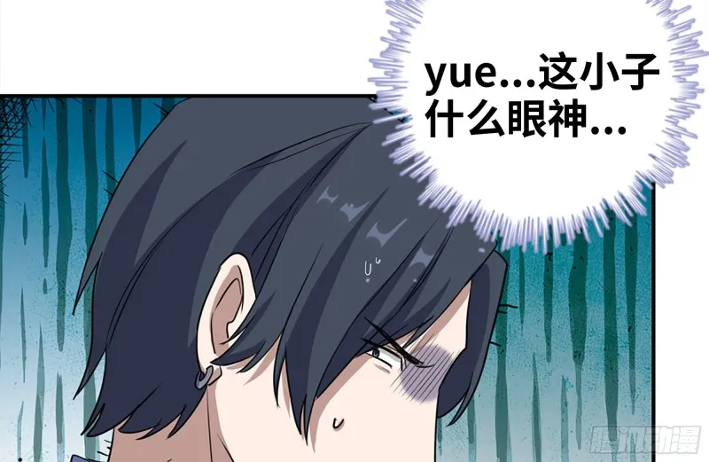 164-出手相助 第71页