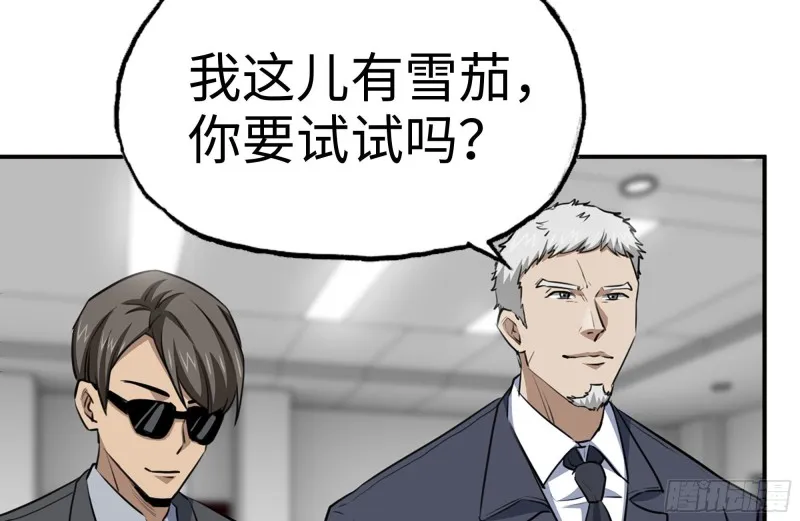 164-出手相助 第76页