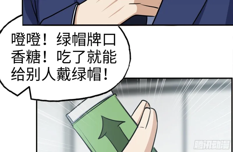 164-出手相助 第83页
