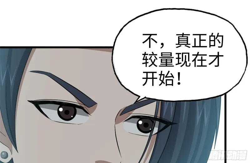166-跟踪 第2页