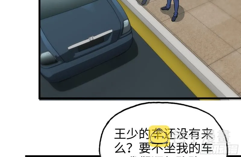 166-跟踪 第7页