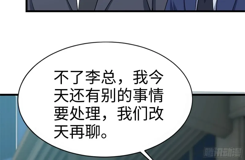 166-跟踪 第9页