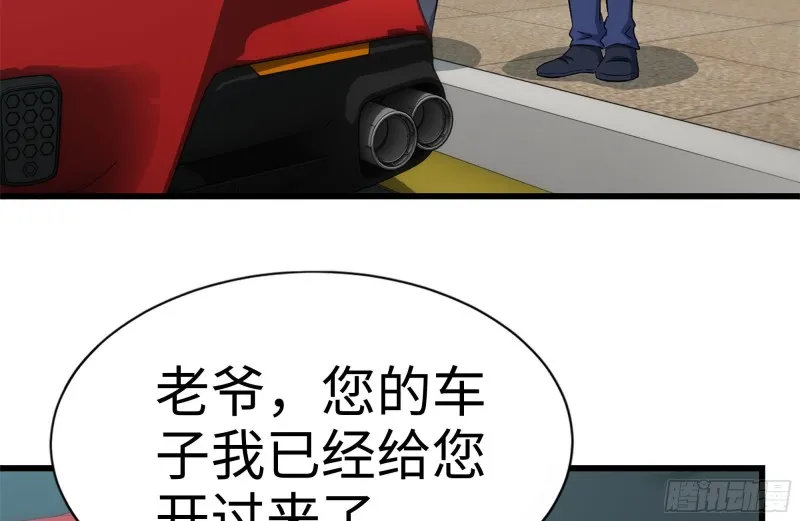 166-跟踪 第11页