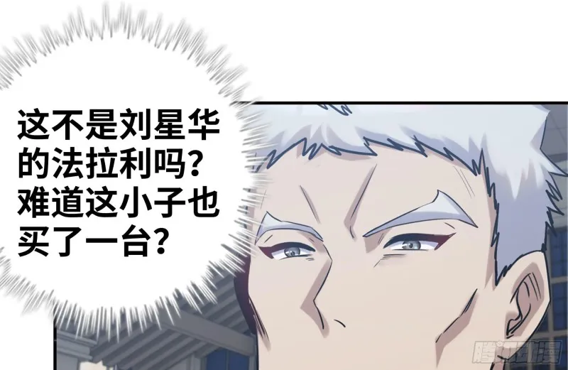 166-跟踪 第14页
