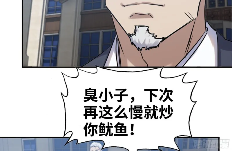 166-跟踪 第15页