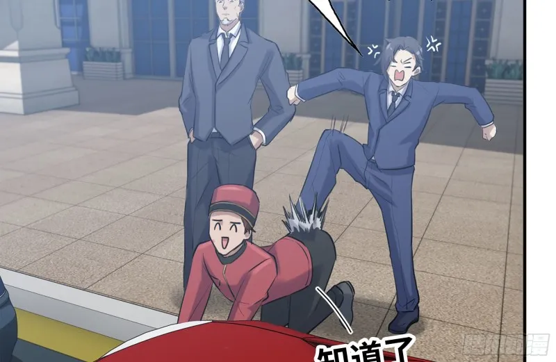 166-跟踪 第16页