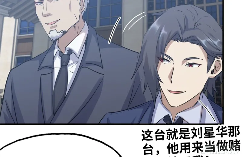 166-跟踪 第18页