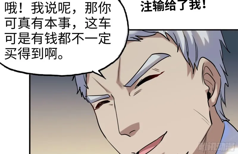 166-跟踪 第19页