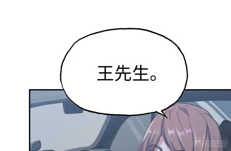 166-跟踪 第24页