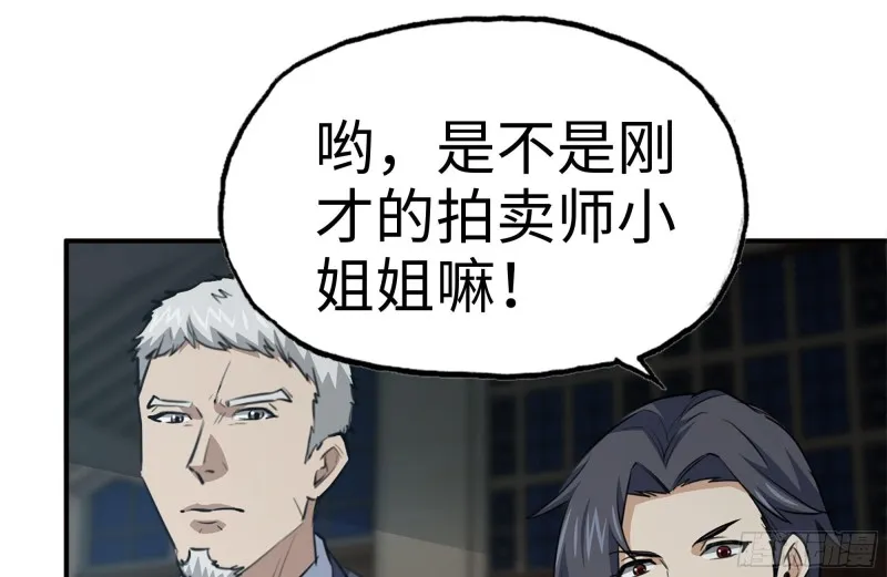 166-跟踪 第26页
