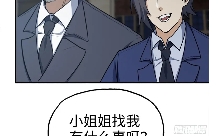 166-跟踪 第27页