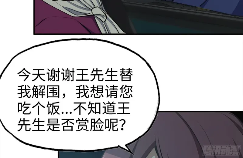 166-跟踪 第29页