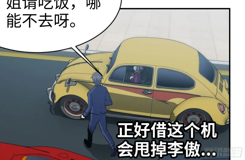 166-跟踪 第32页
