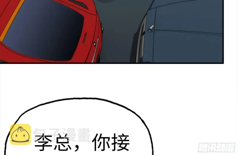 166-跟踪 第33页