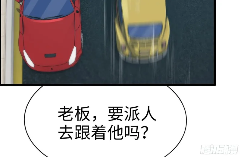 166-跟踪 第44页