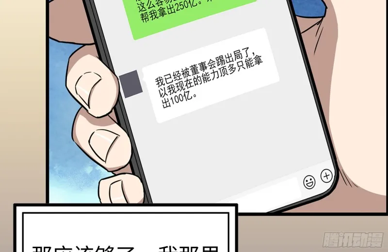 166-跟踪 第56页
