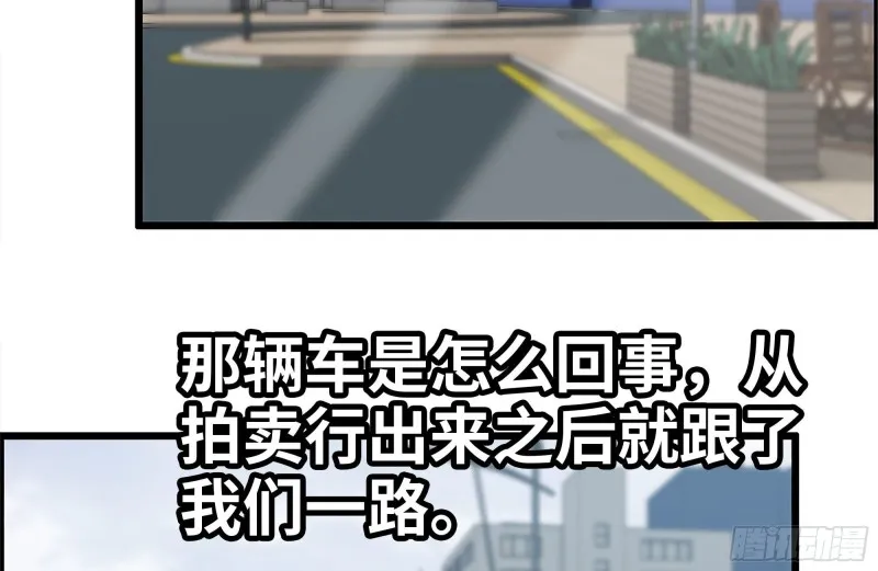 166-跟踪 第60页