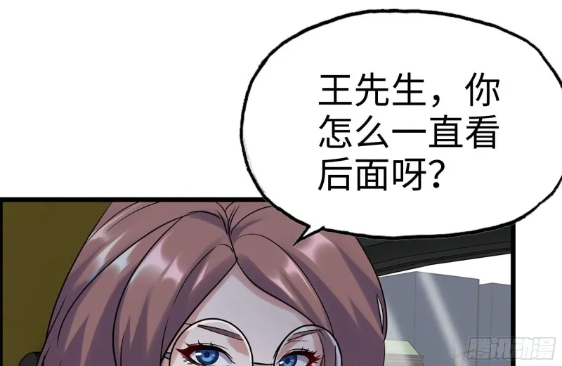 166-跟踪 第71页