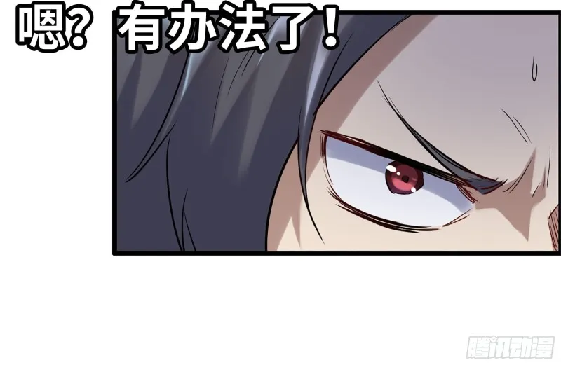 166-跟踪 第73页
