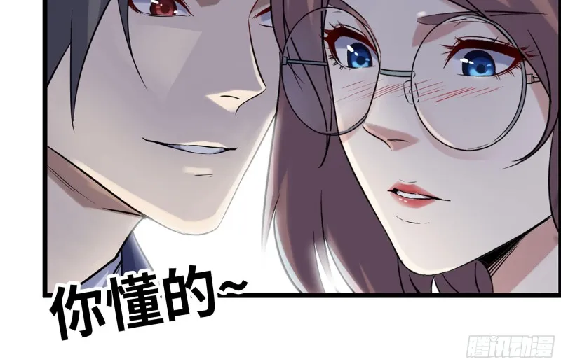 166-跟踪 第79页