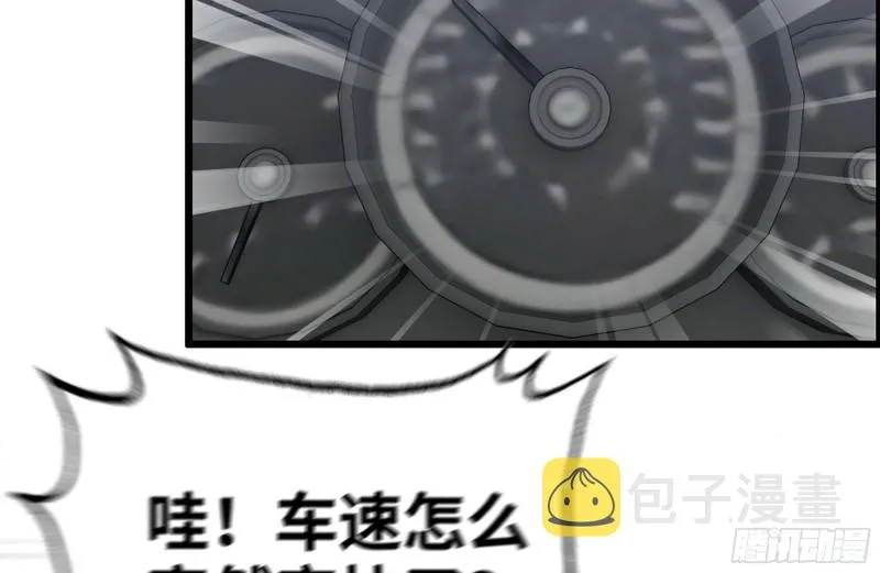 166-跟踪 第82页