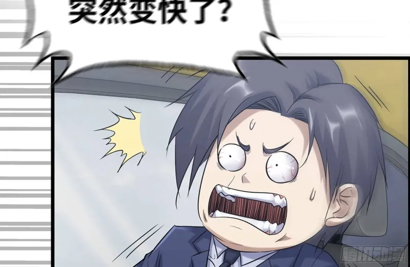 166-跟踪 第83页