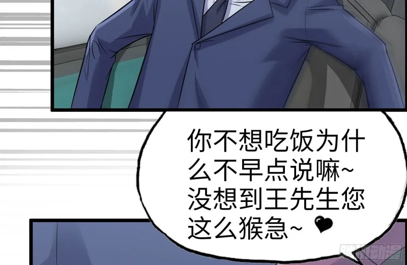 166-跟踪 第84页
