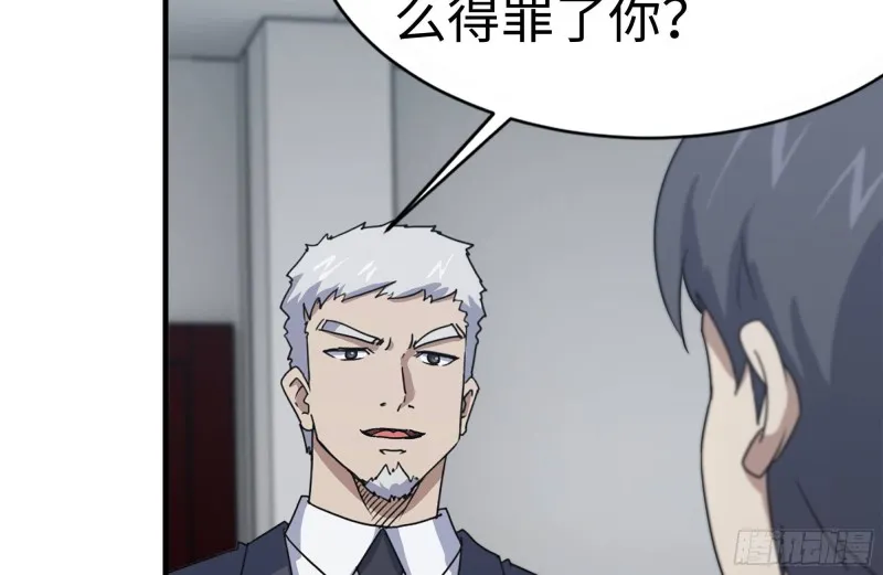 165-狼狈为奸 第9页