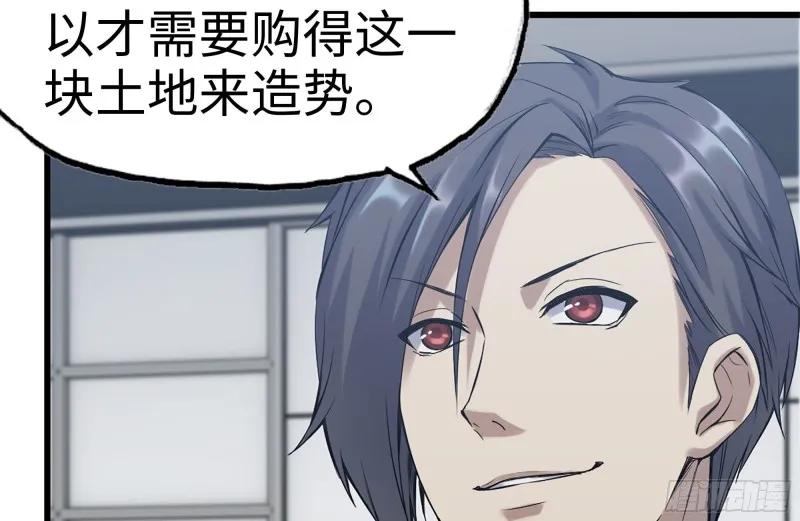 165-狼狈为奸 第28页