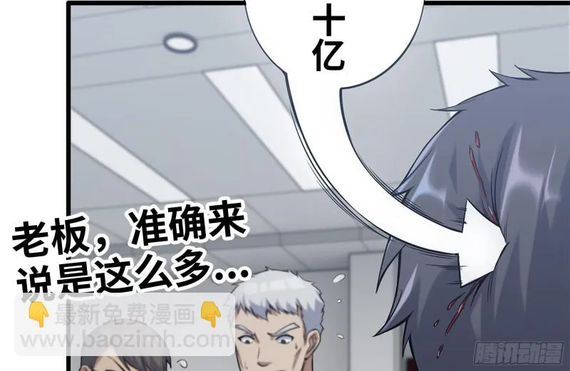 165-狼狈为奸 第34页