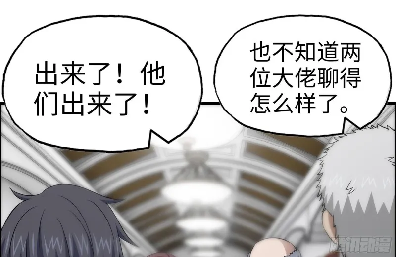 165-狼狈为奸 第62页