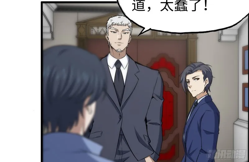 165-狼狈为奸 第68页