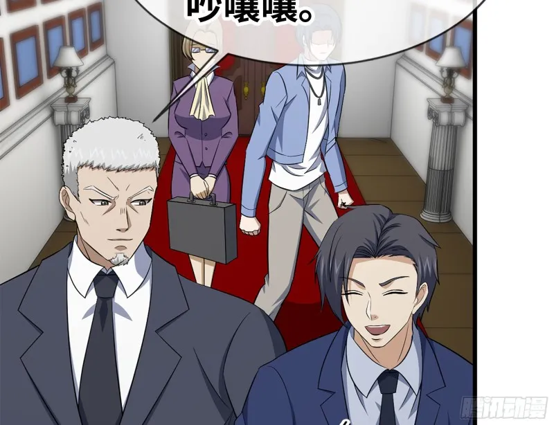165-狼狈为奸 第81页