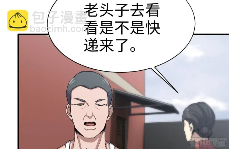 167-一决高下 第10页