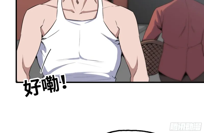 167-一决高下 第11页