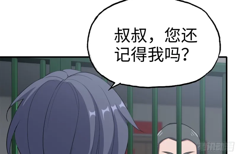 167-一决高下 第12页