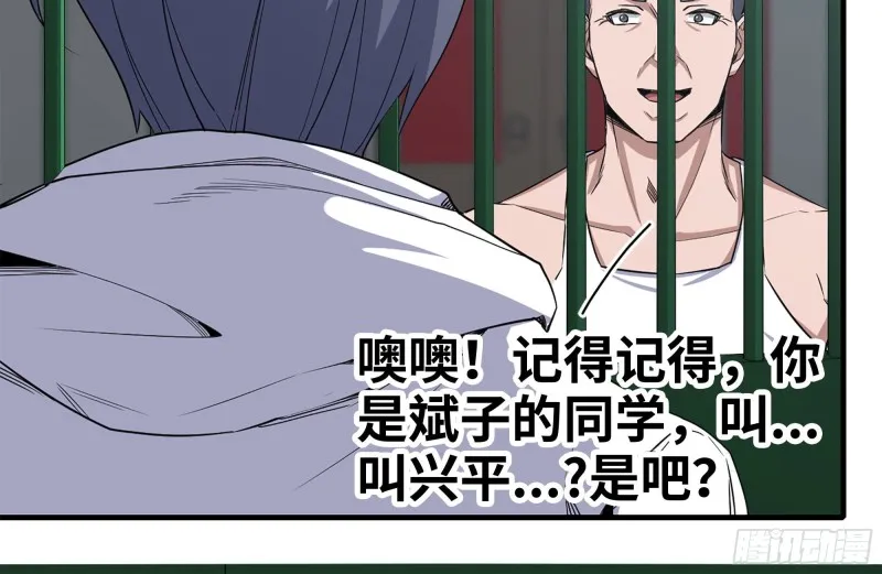 167-一决高下 第13页