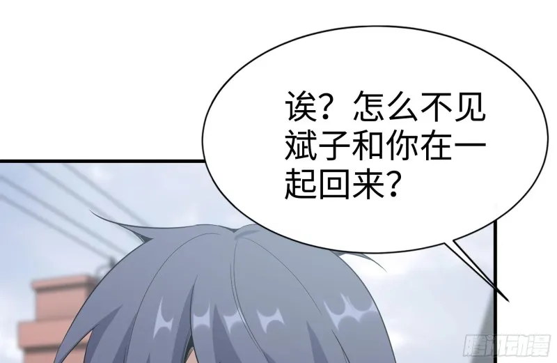 167-一决高下 第14页