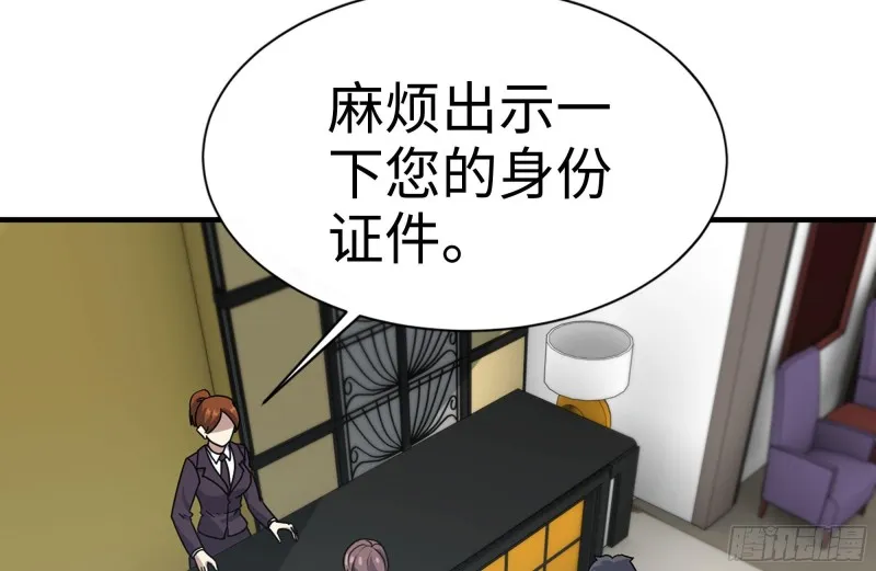 167-一决高下 第32页