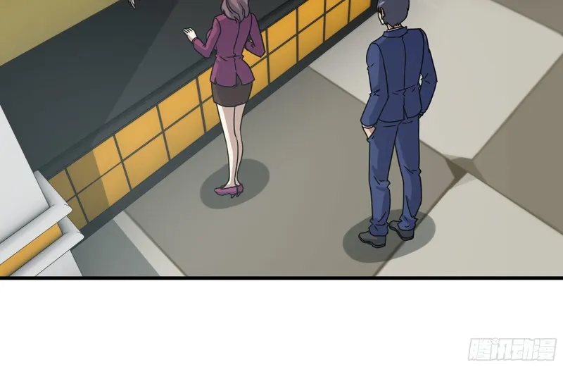 167-一决高下 第33页