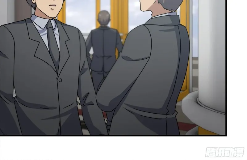 167-一决高下 第37页